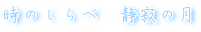 ׁ̂@Î̌
